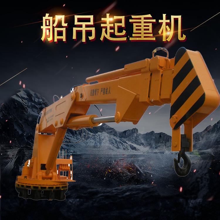 久胜机械JS-1510 码头港口起重机 液压旋转船吊 12吨码头旋转吊机 港口液压伸缩直臂吊车起重机