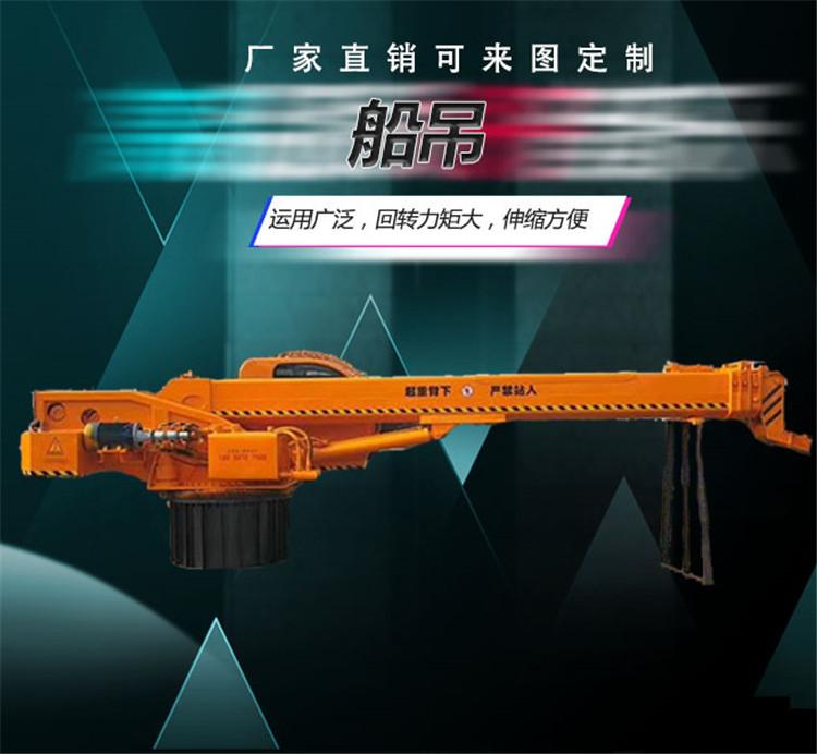 久胜机械JS-1515 8吨港口码头吊 定制小型伸缩臂船吊 折臂式吊车卷扬起重机