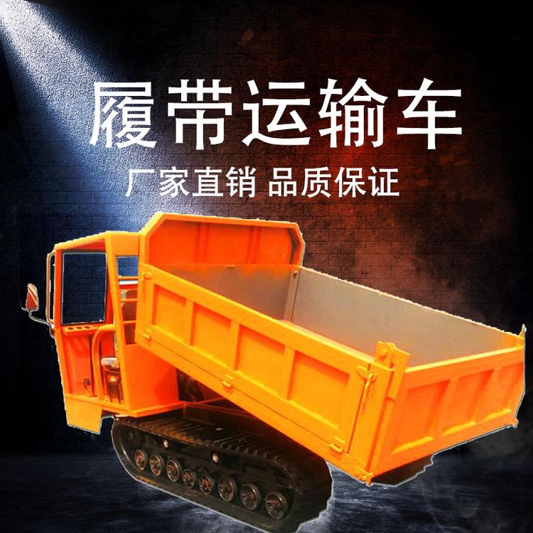 新款多用途农用小型履带车 苹果园159F履带运输车农用机械 久胜机械JS-2143