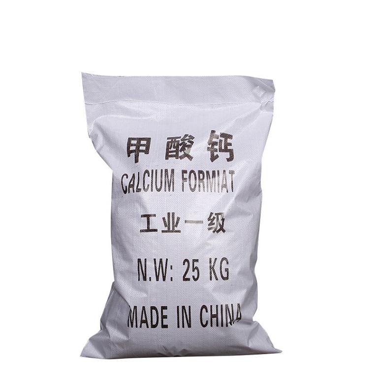 供应99%合成法分析纯甲酸钠