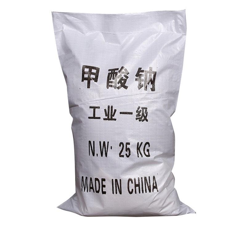现货供应合成法分析纯甲酸钠工业级甲酸钠质量保证
