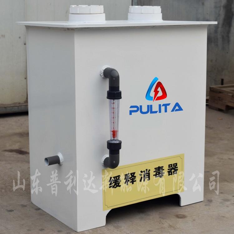 PLT定制缓释消毒器 口腔牙科门诊消毒设备 小型医院门诊污水处理设备