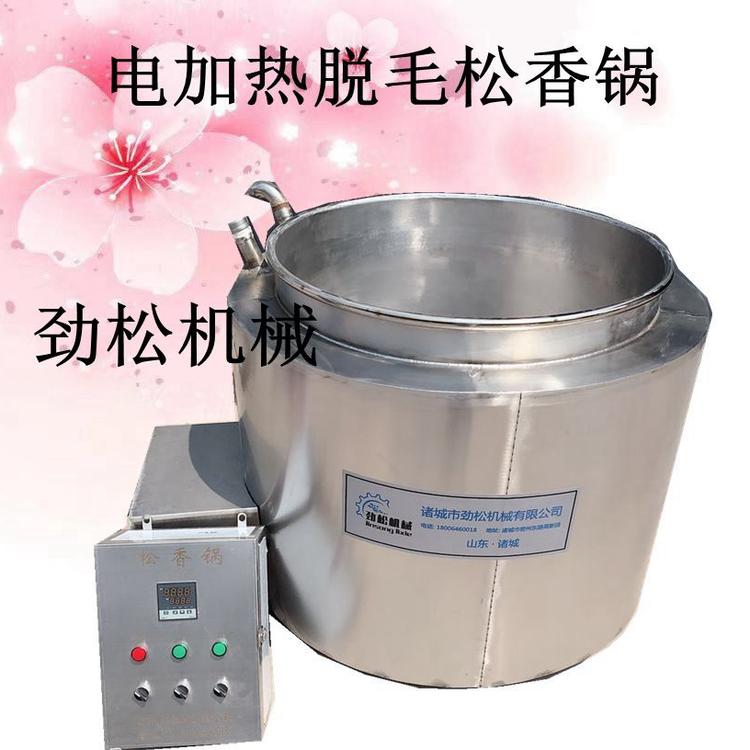 不锈钢猪头猪蹄脱毛设备  熬蜡锅蒸煮蜡制品设备 厂家直销