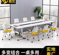 佛山办公家具桌椅 多功能会议桌 可折叠培训桌椅定制厂家 移动办公桌鼎优家具D15