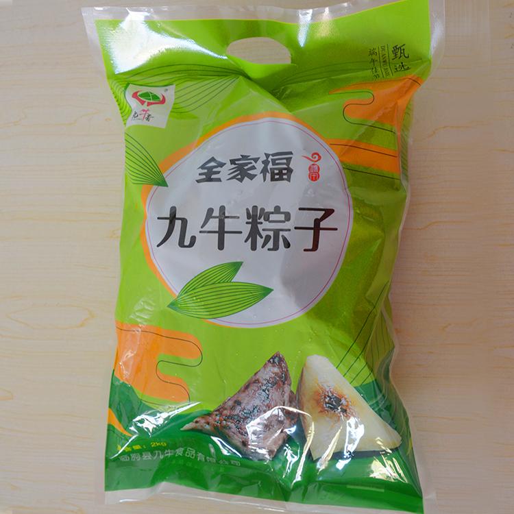 豆沙馅粽可定制_花生粽品类全_临朐燕麦粽真材实料