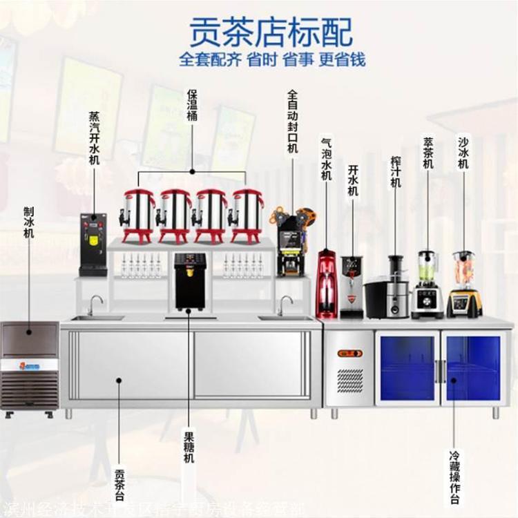 亿龙厨_商用水吧台_冷藏操作台_商用冷藏工作台_水吧台