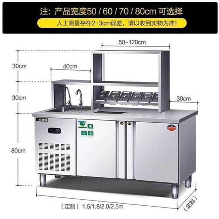 奶茶冷藏柜 商用全套奶茶店设备 冷藏操作台 不锈钢水吧台
