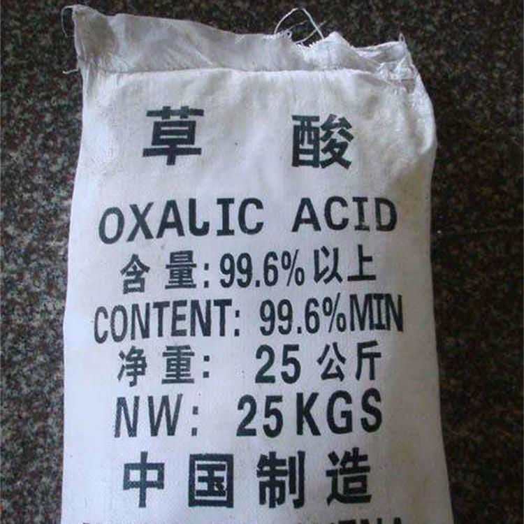 污水处理工业级草酸国标无水草酸 厂家批发高含量草酸