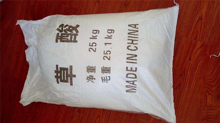 苏州厂家批发无水草酸 污水处理草酸工业级