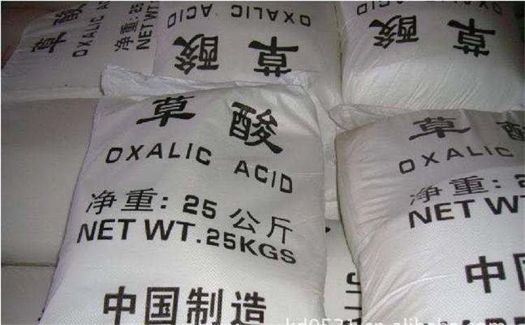 氯连厂家生产水处理草酸 99.6%无水草酸