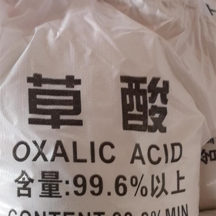 高含量草酸无水工业草酸厂家