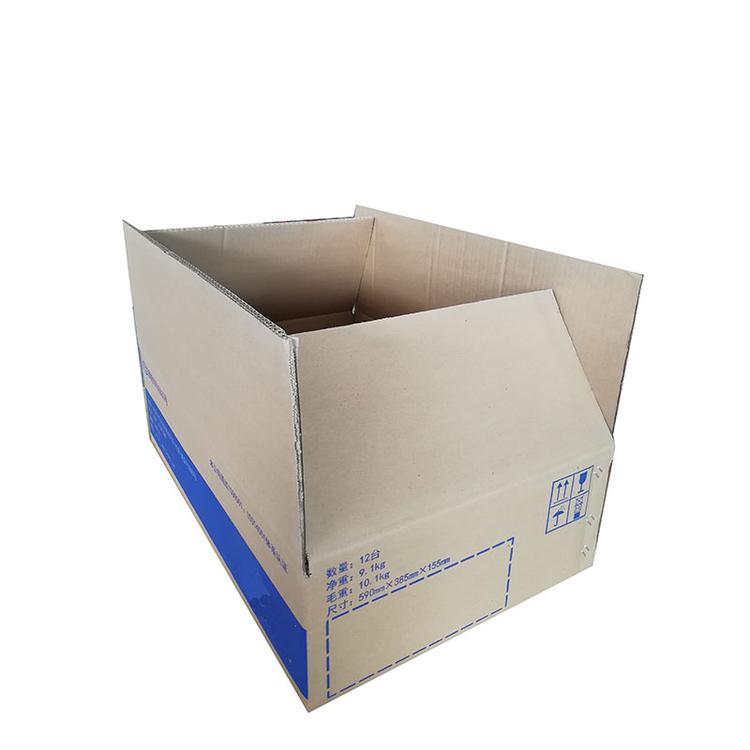食品纸箱包装定做家居纸箱纸箱批发制作纸箱包装厂家做纸箱的公司,做纸箱厂家,纸箱定制