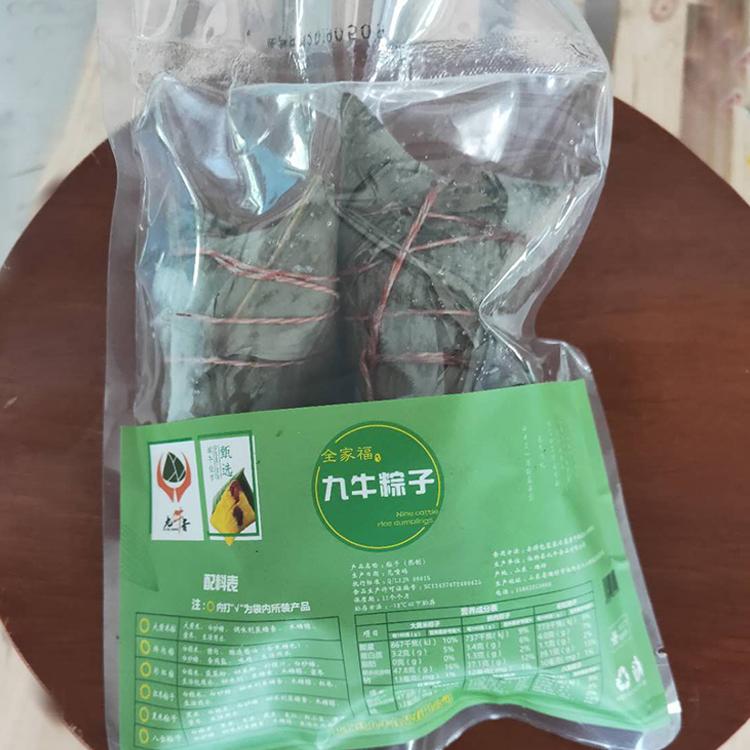 糯米粽规格可定制_板栗粽批发_黑米粽净含量定做