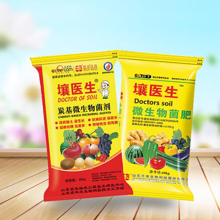 丰本  菌肥厂家为您介绍壤医生  生根多宝  多宝特1号