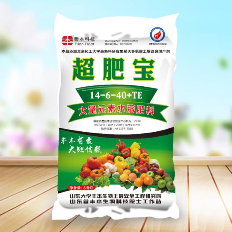 山东菌肥厂家  超肥宝   海藻膨果旺  好肥道  供应商