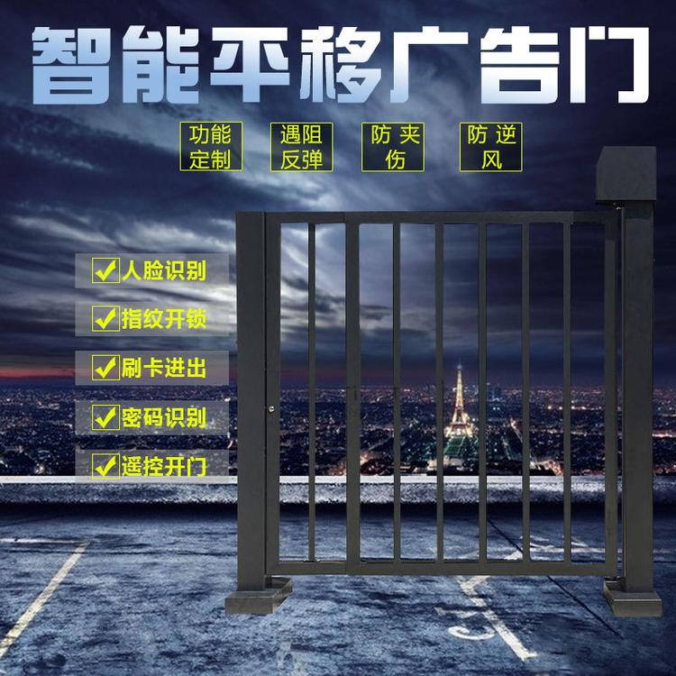 人脸识别小门 电动广告门 栅栏门 小区广告门 人行刷卡通道门  指纹识别小门