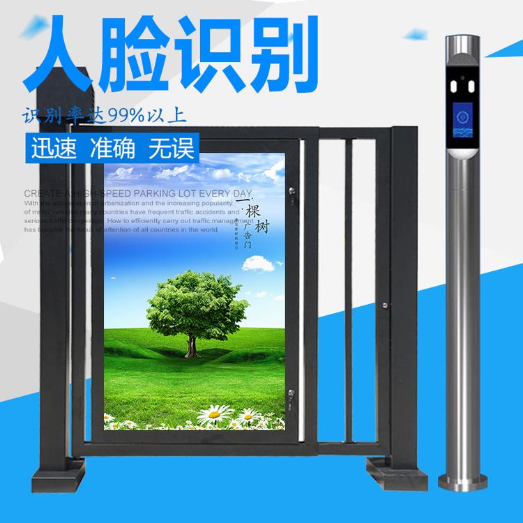 人脸识别广告门小区门禁 人行通道社区行人闸门 侧门智能刷卡感应小门