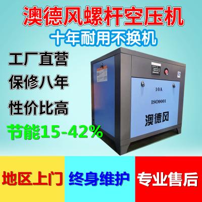 各种型号空压机永磁变频空气压缩机 节能静音喷砂螺杆空压机批发 空压机保养与维修 空压机配件 空压机专用油油