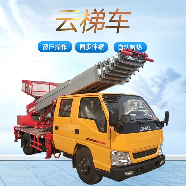 久胜机械JS-251 曲臂式高空作业车道路维修曲臂式升降机 电动液压升降机