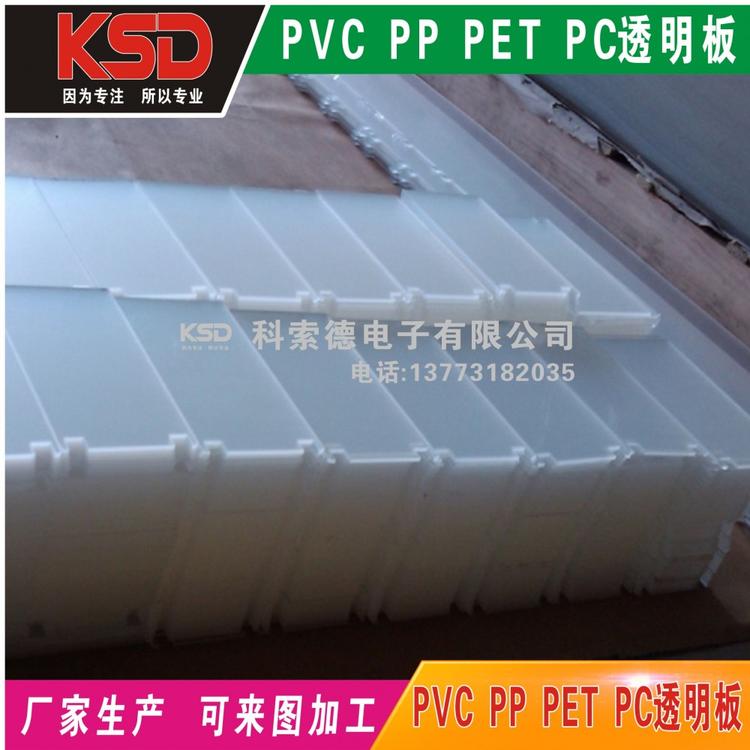 PET胶片 防火耐高温绝缘片PC绝缘垫片 电器专用绝缘片