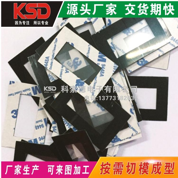 泡棉胶贴 压纹EVA网格EVA家具脚垫黑色eva方形格纹脚垫