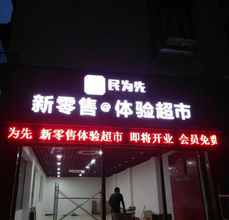 四川LED显示屏价格 四川显示屏安装