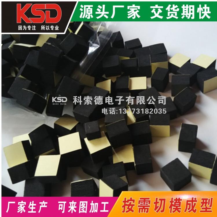 厂家定制 分切各种规格eva方块 eva垫块 eva脚垫 白色eva泡棉