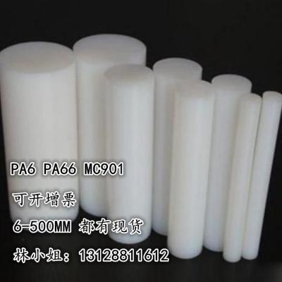PA6方块 超耐磨MC尼龙板5-200mm白 黑 蓝色尼龙棒 PA66棒零切加工