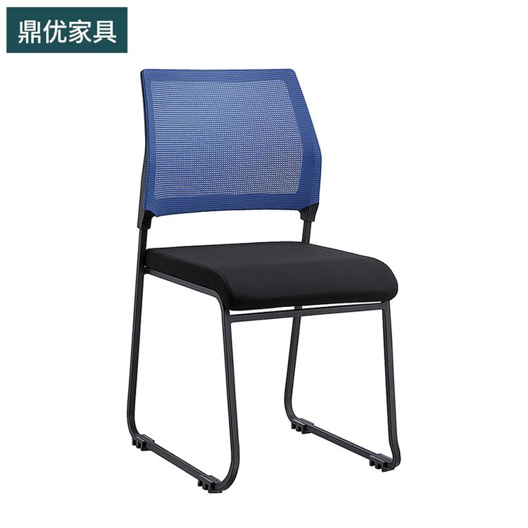 广东办公家具厂家网布培训椅主管椅班前椅 鼎优家具会议椅接待椅休闲椅定制