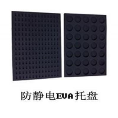 直供化妆品包装内衬EVA 缓冲抗震EVA泡棉内衬 白色EVA内盒加工