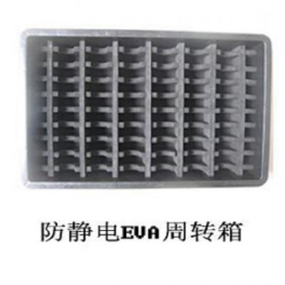 厂家直销加工 苏州EVA泡棉内衬定制eva片材 EVA雕刻 EVA加工
