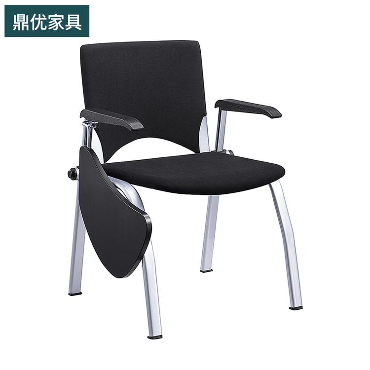 鼎优网布培训椅子 带写字板培训椅 广东折叠培训椅 带写字板会议椅 厂家直销