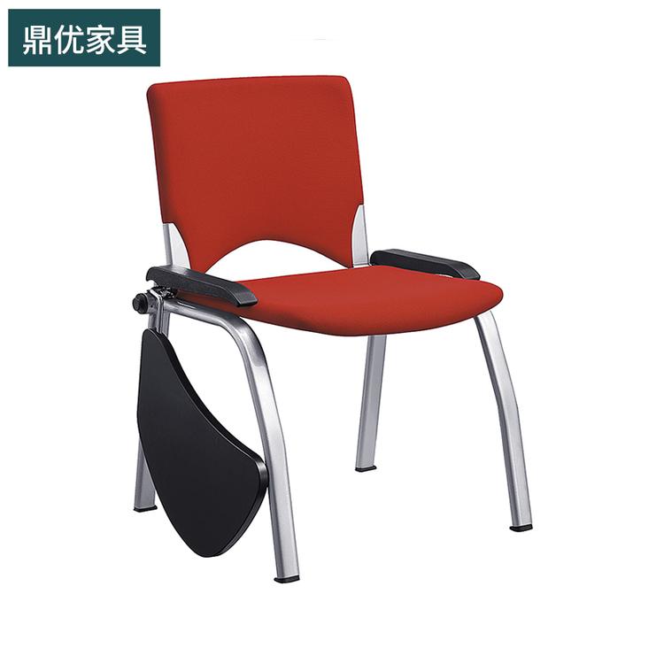 广州学校会议室椅子 折叠培训椅带写字板 鼎优家具网布办公椅厂家直销