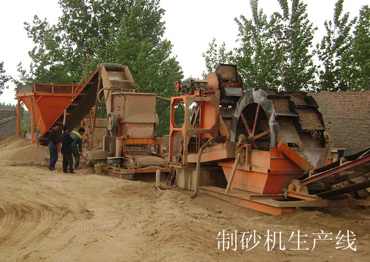 五湖环保设备 洗沙筛分设备 洗砂机 洗沙设备