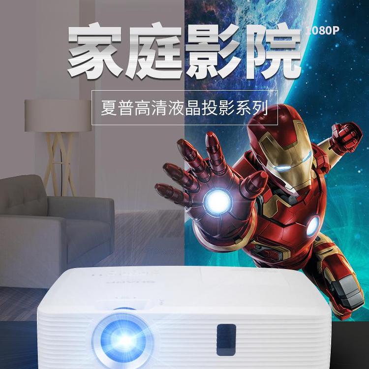 夏普_XG-ER280LXA_投影机总代_西安投影机