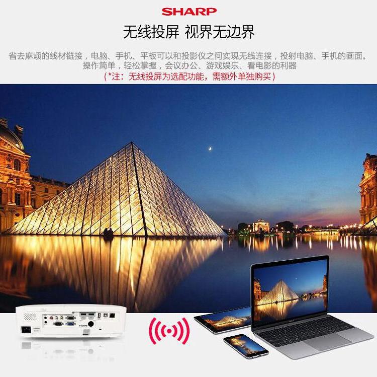 夏普_XG-ER60UA_投影机总代_西安投影机