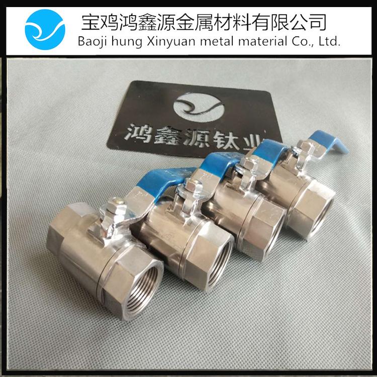 DN15钛球阀 DN25钛合金球阀 纯钛内丝球阀 耐腐蚀阀门 鸿鑫源钛业