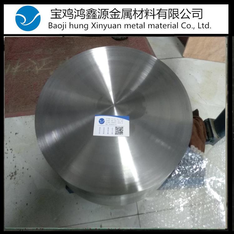 钛合金锻件 锻造代工 钛合金厂家_钛合金加工_钛合金锻件加工