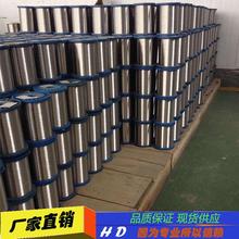 章丘现货供应不锈钢纺纱线抗腐蚀能力强