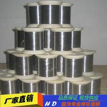 攀枝花厂家直销不锈钢细丝极好的缠绕能力