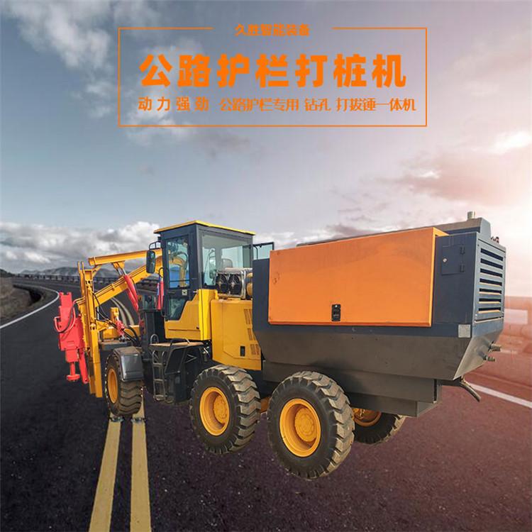 久胜机械JS-1233 液压锤护栏打桩设备 多功能装载式护栏打桩机