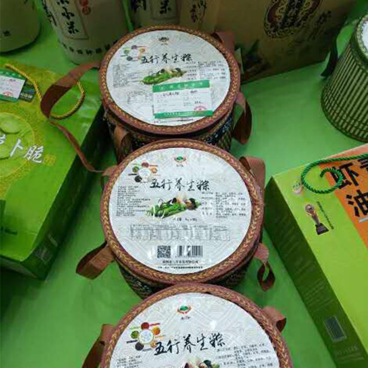多口味粽子现货批发_黑米粽厂家_九牛糯米粽厂家支持混批