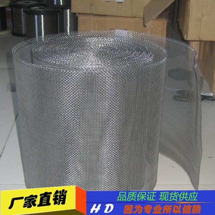 嘉兴现货供应不锈钢丝网耐磨性强