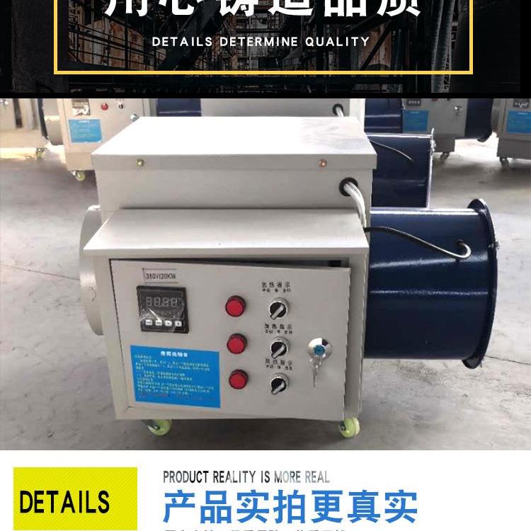 全自动育雏电暖风机烘干机 生产厂家直销