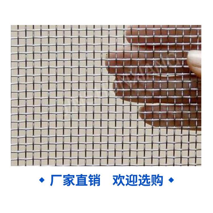 商丘专业加工不锈钢丝网经久耐用