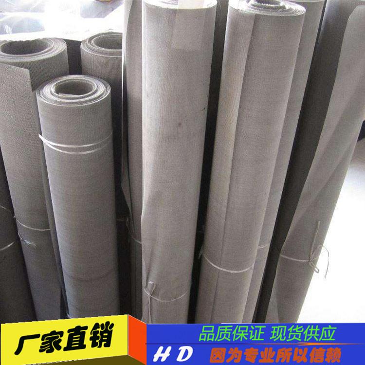 宜宾厂家直销方孔筛网维护方便简单