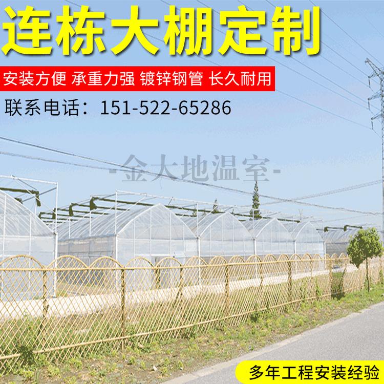 武汉热镀锌钢管骨架 连栋大棚 玻璃温室骨架 阳光板温室外遮阳连栋大棚 简易大棚 大棚钢管厂 温室大棚骨架