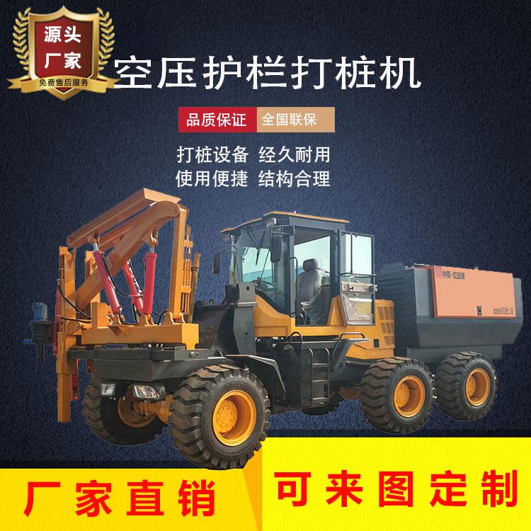久胜机械JS1237 路面护栏打桩机 防汛地基螺旋打桩机 波形护栏打桩机