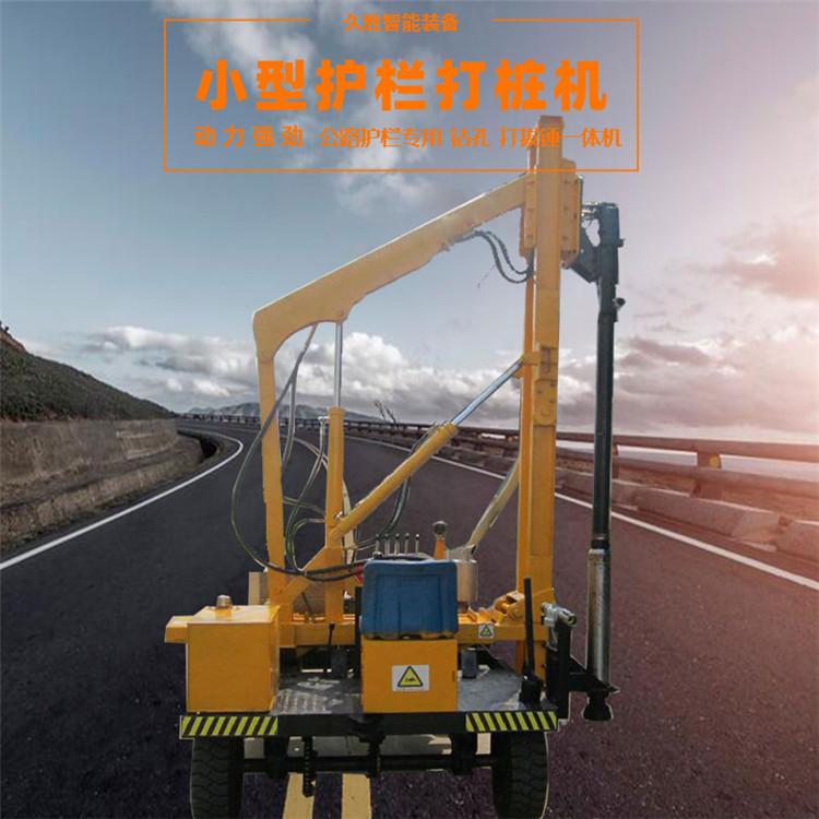 久胜机械JS2112 轮式钻孔机 多功能高速公路拔桩机 铲车底盘装载式护栏打桩机