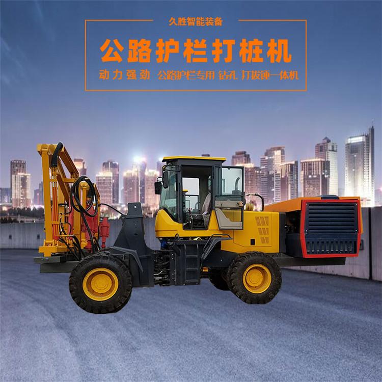 久胜机械JS1238 手动挡液压护栏打桩机 四轮公路护栏压桩机 建筑地基工程打桩设备